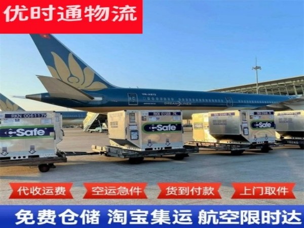 云城区到丹麦空运加急专线